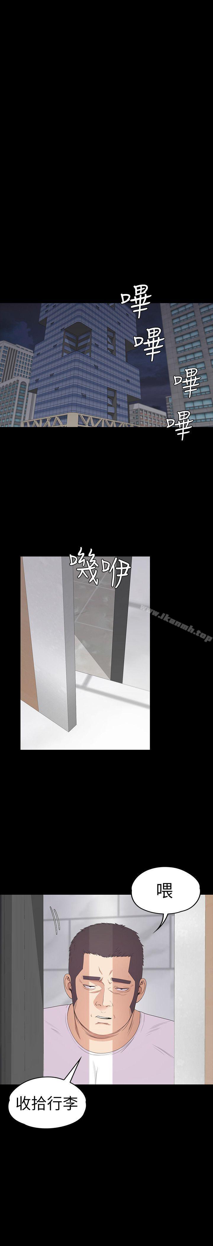 第55话-和朵儿重逢-江南罗曼史-李单,蜂蜜美乃滋（第18张）