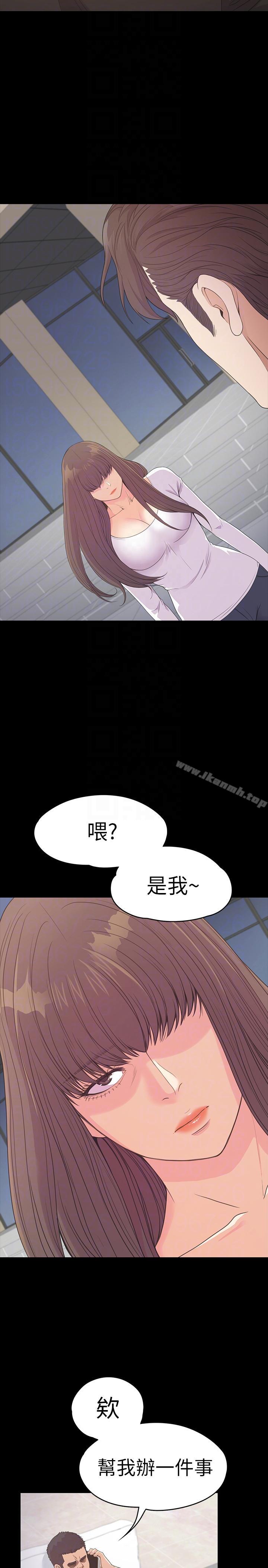 第55话-和朵儿重逢-江南罗曼史-李单,蜂蜜美乃滋（第27张）