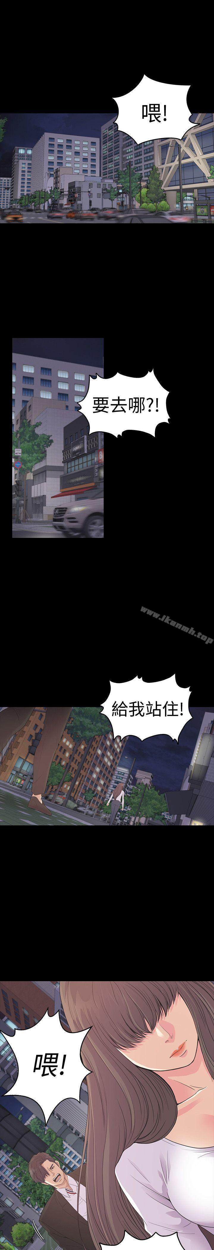 第56话-因为我爱妳-江南罗曼史-李单,蜂蜜美乃滋（第3张）