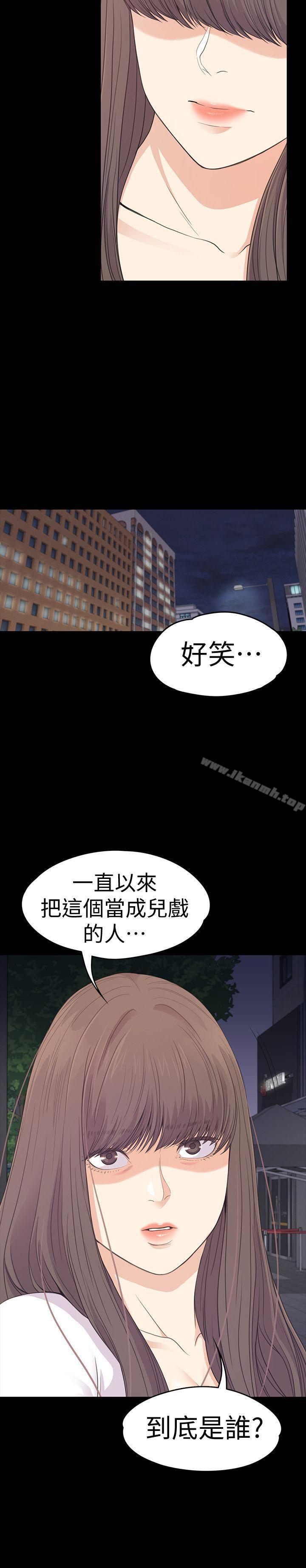 第56话-因为我爱妳-江南罗曼史-李单,蜂蜜美乃滋（第5张）