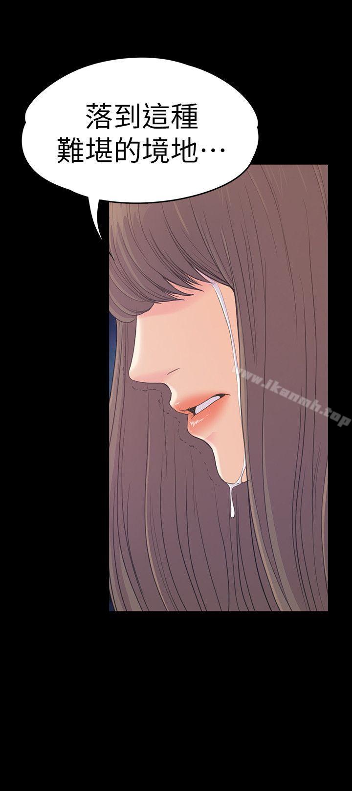 第56话-因为我爱妳-江南罗曼史-李单,蜂蜜美乃滋（第12张）