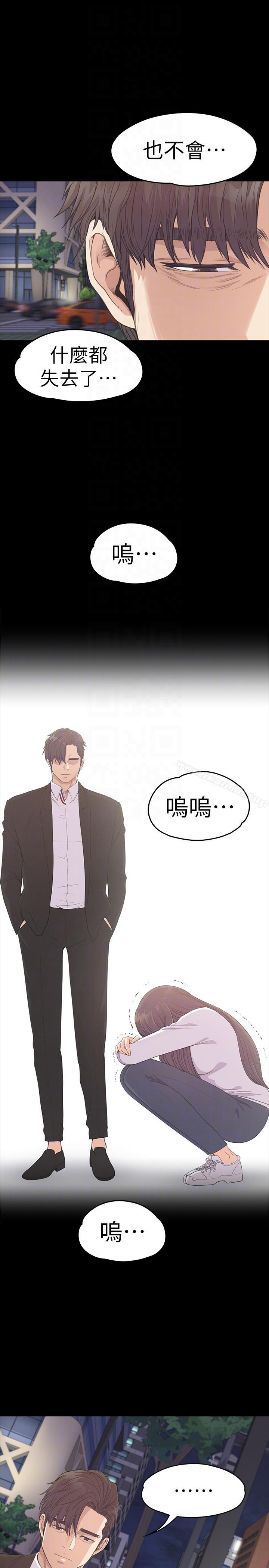 第56话-因为我爱妳-江南罗曼史-李单,蜂蜜美乃滋（第13张）