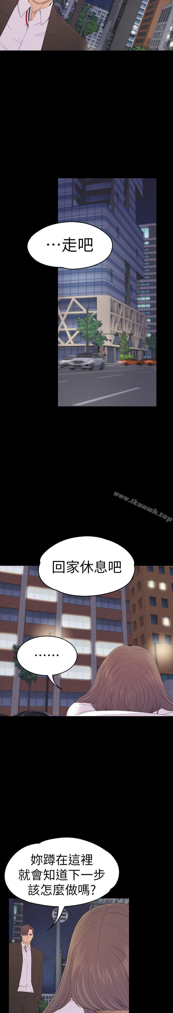 第56话-因为我爱妳-江南罗曼史-李单,蜂蜜美乃滋（第14张）