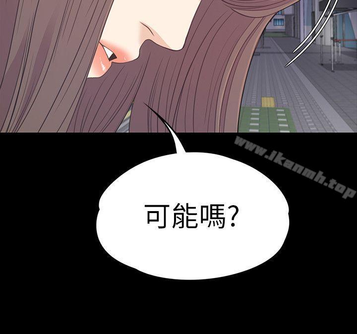 第56话-因为我爱妳-江南罗曼史-李单,蜂蜜美乃滋（第18张）