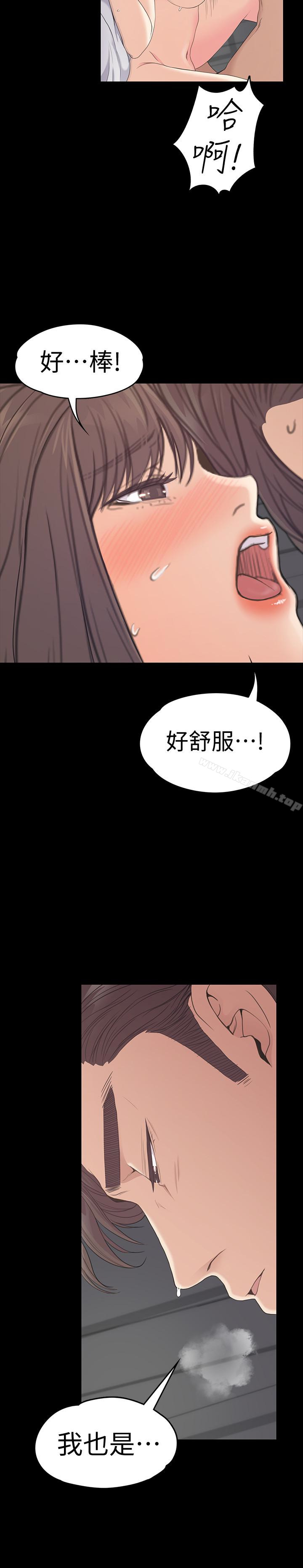 第57话-洪会长的召唤-江南罗曼史-李单,蜂蜜美乃滋（第8张）