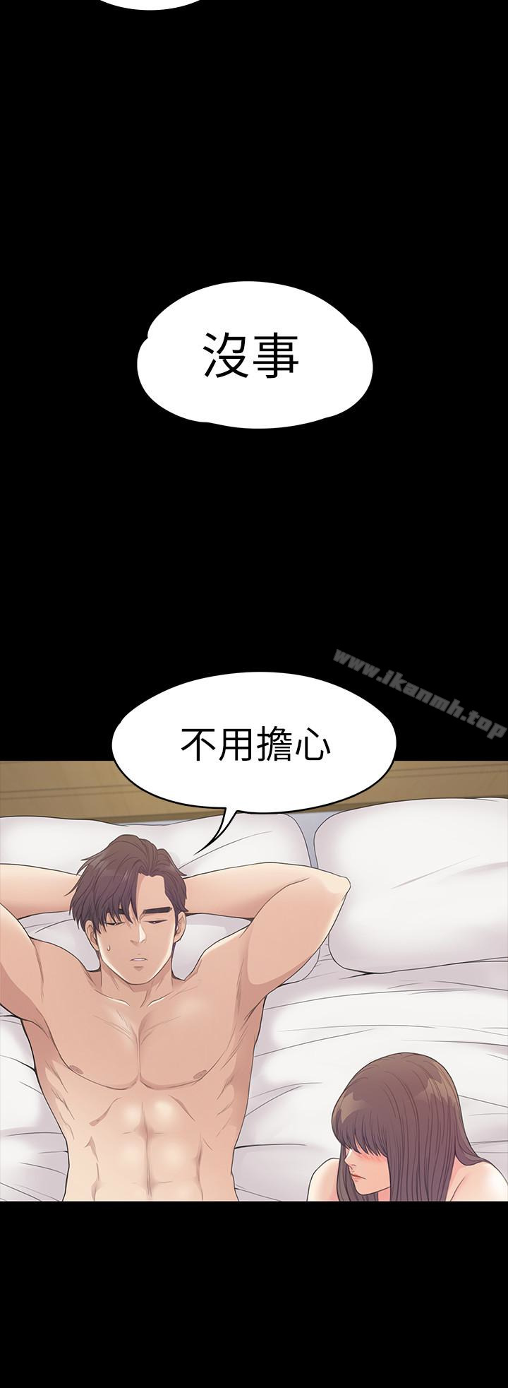 第57话-洪会长的召唤-江南罗曼史-李单,蜂蜜美乃滋（第20张）