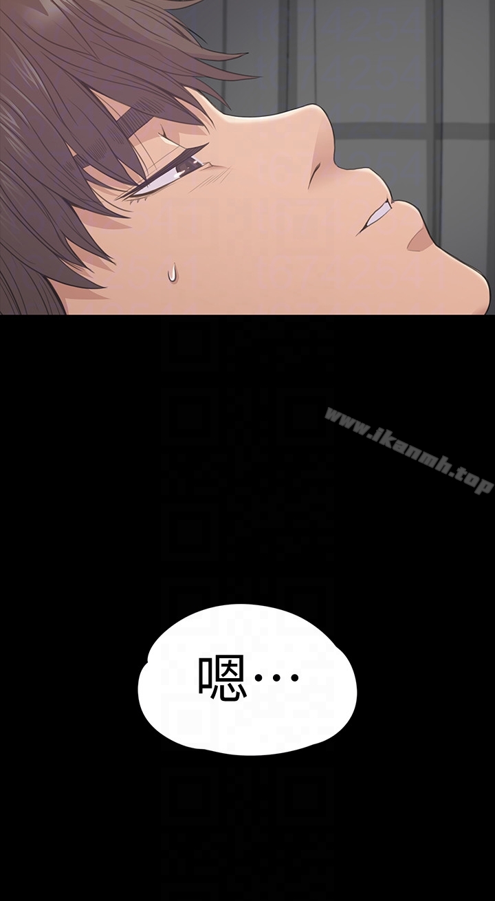 第57话-洪会长的召唤-江南罗曼史-李单,蜂蜜美乃滋（第23张）