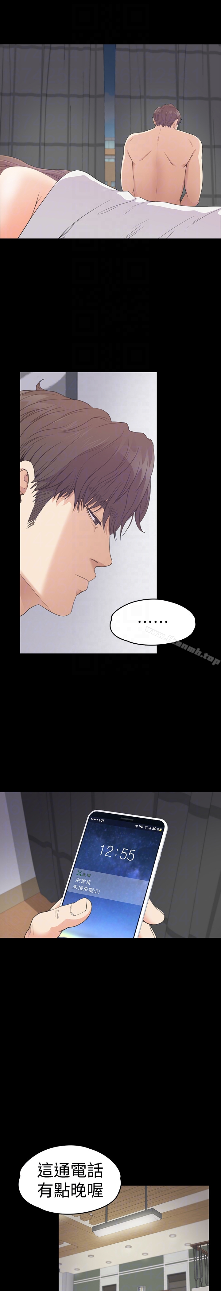 第57话-洪会长的召唤-江南罗曼史-李单,蜂蜜美乃滋（第25张）