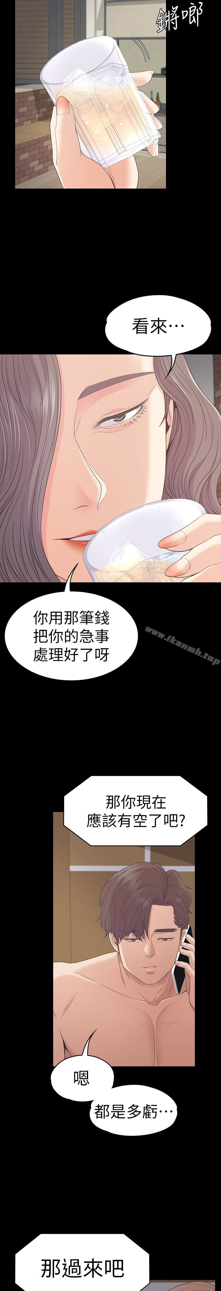 第57话-洪会长的召唤-江南罗曼史-李单,蜂蜜美乃滋（第28张）