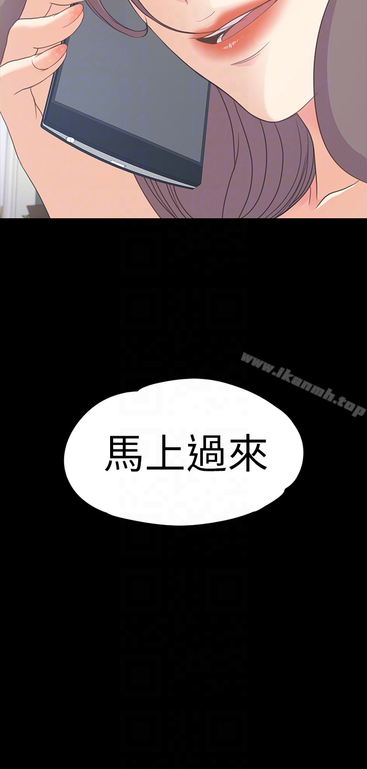第57话-洪会长的召唤-江南罗曼史-李单,蜂蜜美乃滋（第31张）