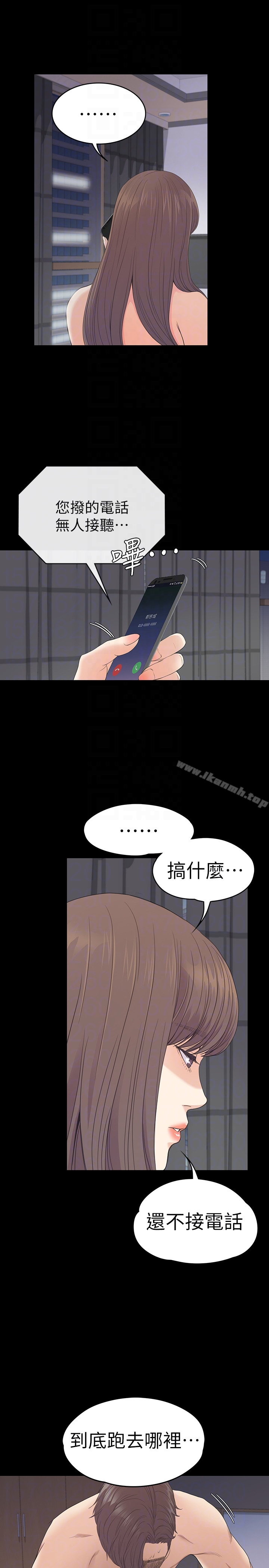 第58话-你隐瞒我什么?-江南罗曼史-李单,蜂蜜美乃滋（第7张）