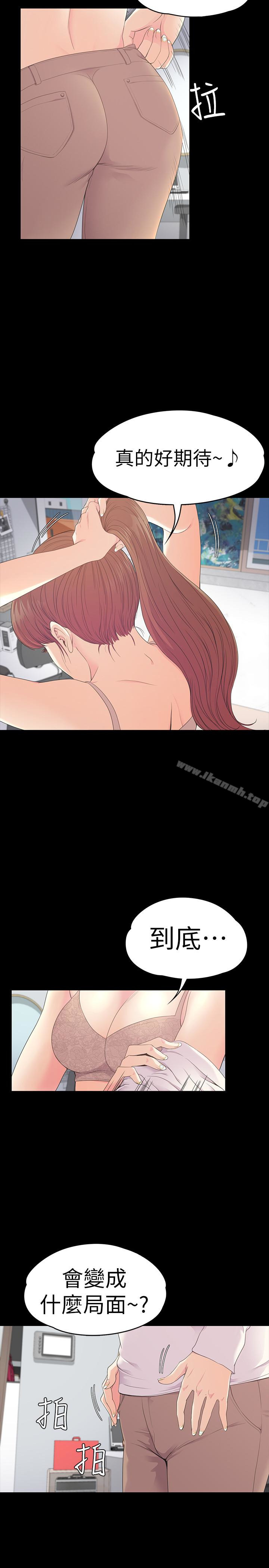 第58话-你隐瞒我什么?-江南罗曼史-李单,蜂蜜美乃滋（第26张）