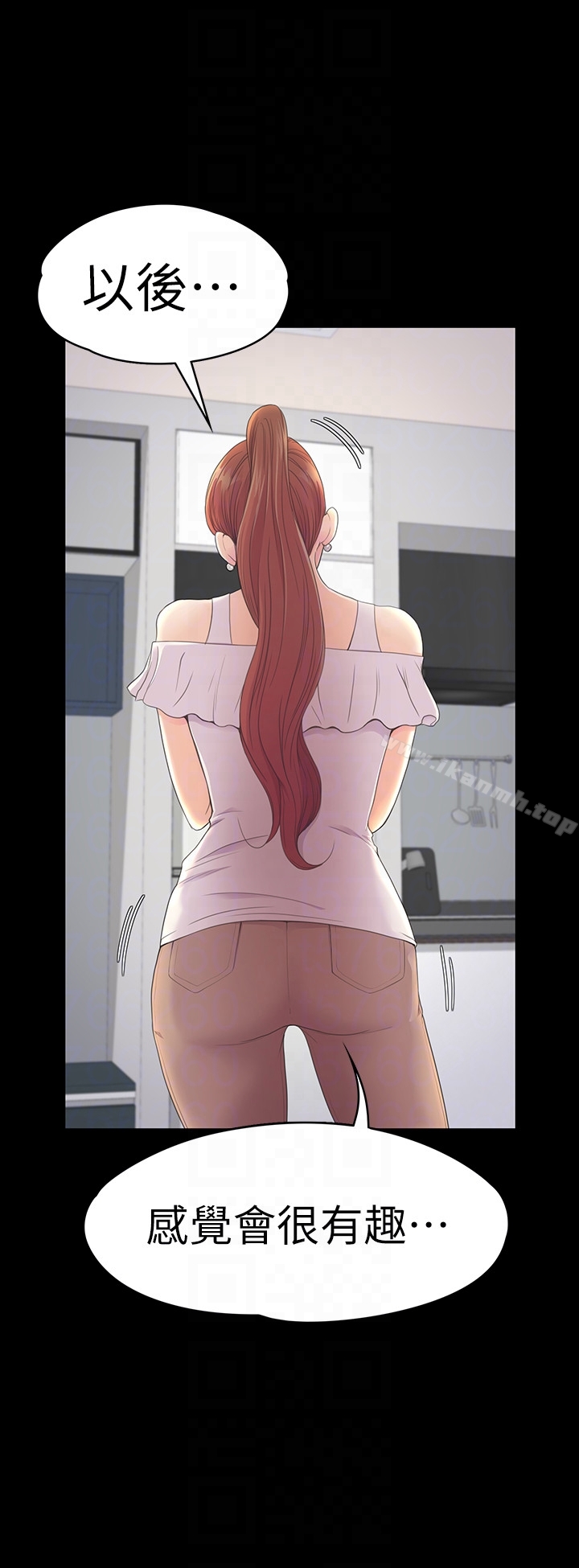 第58话-你隐瞒我什么?-江南罗曼史-李单,蜂蜜美乃滋（第27张）