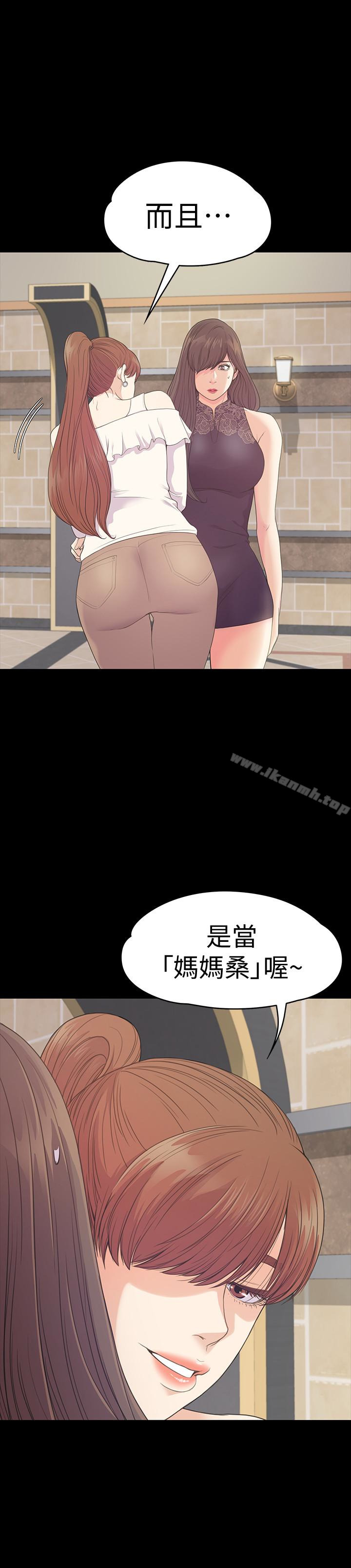 第59话-和新妈妈桑初次见面-江南罗曼史-李单,蜂蜜美乃滋（第5张）