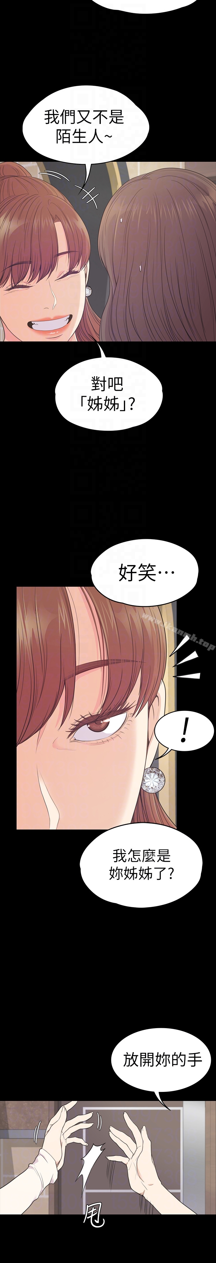 第59话-和新妈妈桑初次见面-江南罗曼史-李单,蜂蜜美乃滋（第7张）