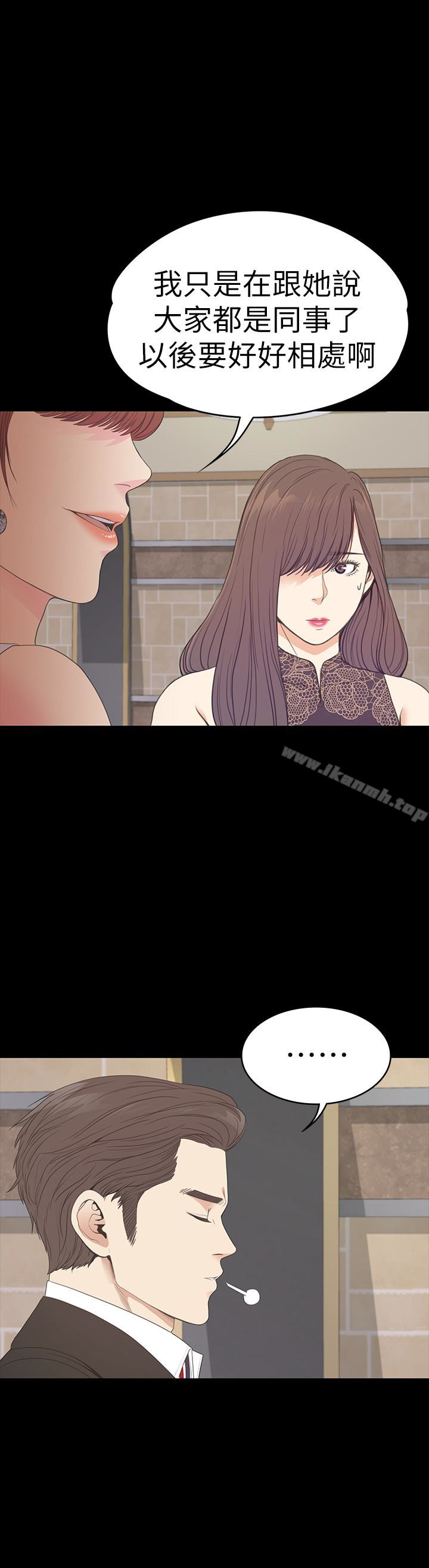 第59话-和新妈妈桑初次见面-江南罗曼史-李单,蜂蜜美乃滋（第14张）