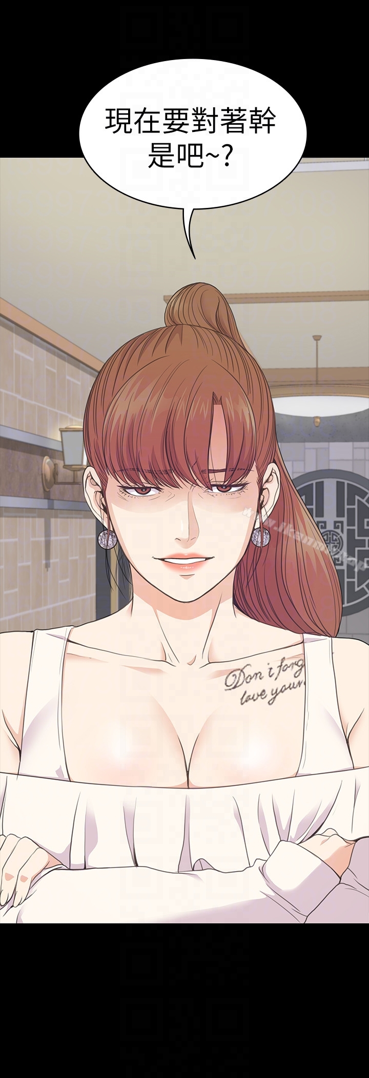 第59话-和新妈妈桑初次见面-江南罗曼史-李单,蜂蜜美乃滋（第23张）