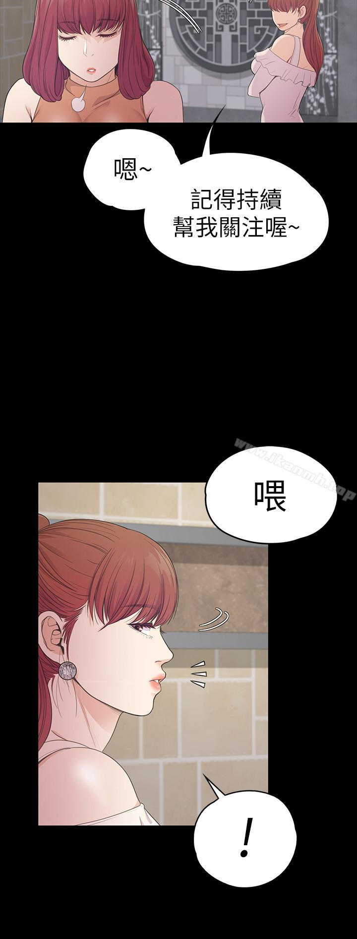 第60话-顾好你的女人，笨蛋-江南罗曼史-李单,蜂蜜美乃滋（第9张）