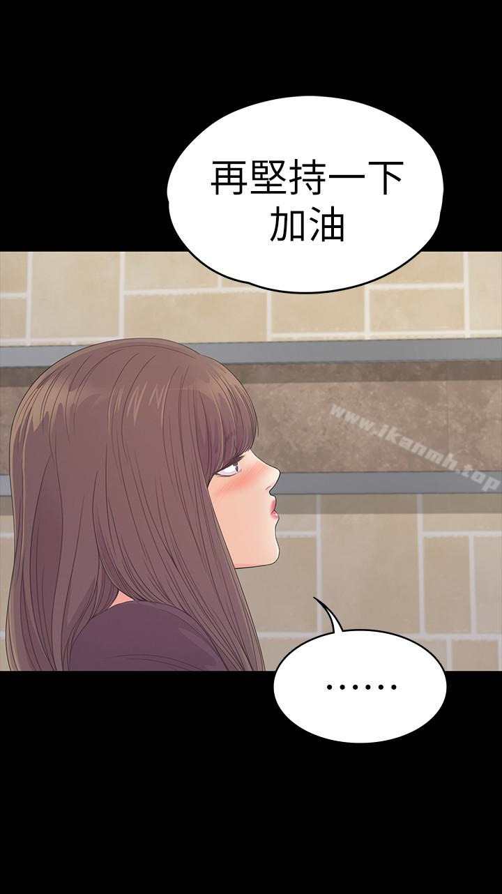 第60话-顾好你的女人，笨蛋-江南罗曼史-李单,蜂蜜美乃滋（第24张）