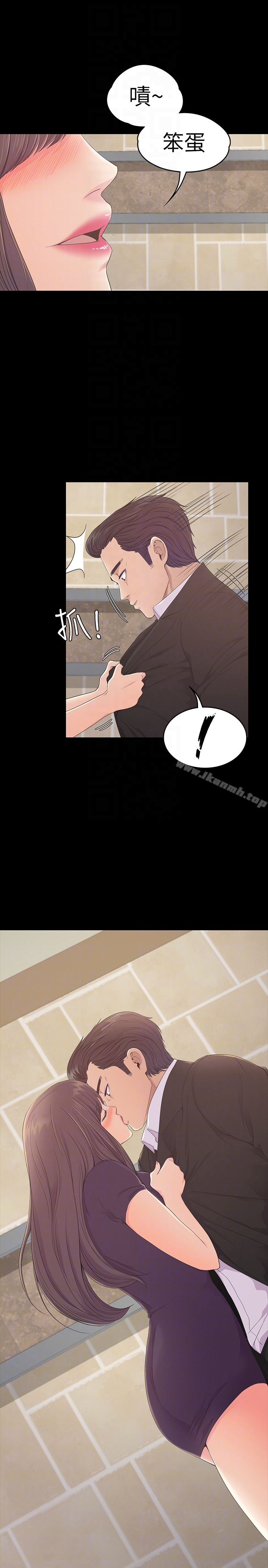 第60话-顾好你的女人，笨蛋-江南罗曼史-李单,蜂蜜美乃滋（第25张）