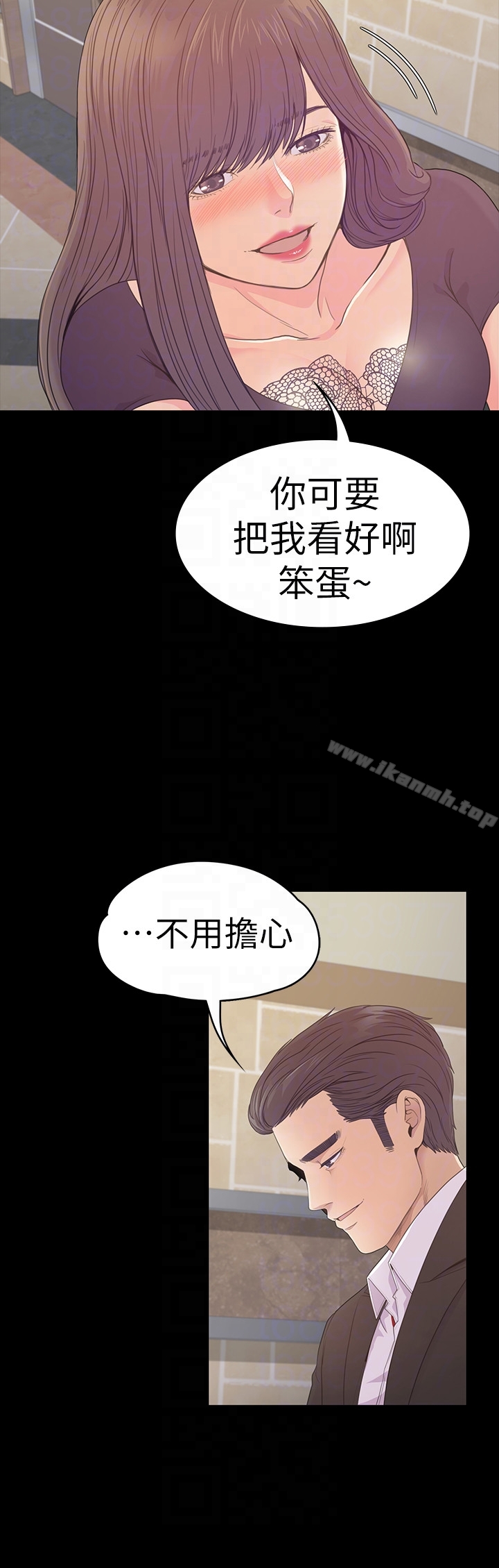 第60话-顾好你的女人，笨蛋-江南罗曼史-李单,蜂蜜美乃滋（第27张）