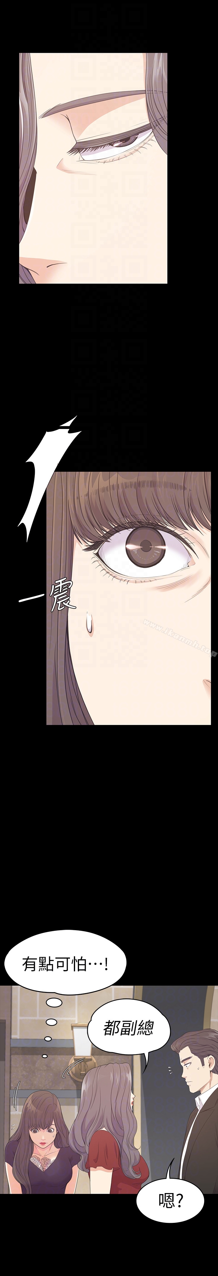 第61话-朵儿和洪会长的相遇-江南罗曼史-李单,蜂蜜美乃滋（第7张）
