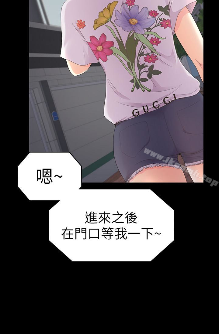 第61话-朵儿和洪会长的相遇-江南罗曼史-李单,蜂蜜美乃滋（第20张）