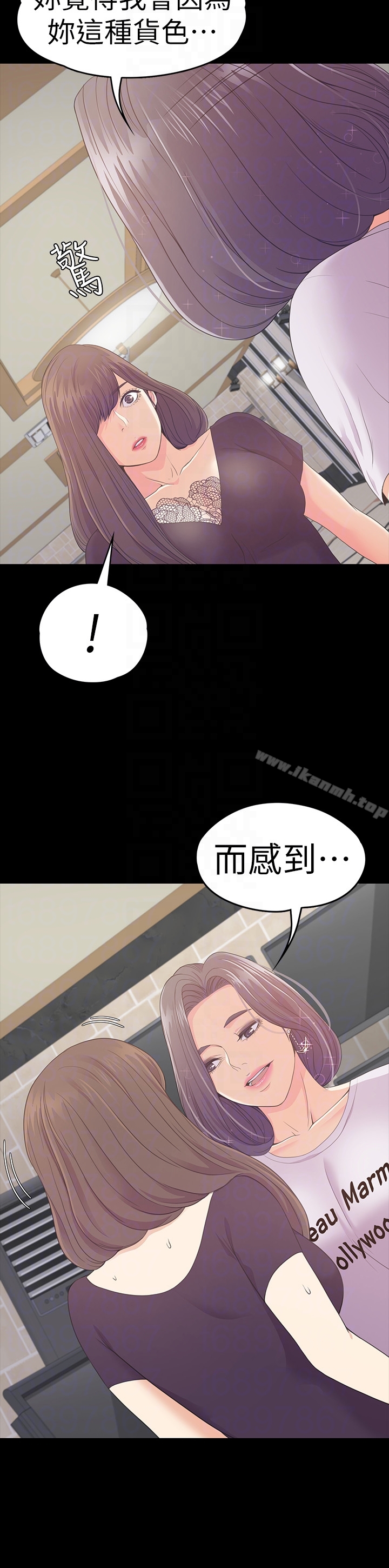 第62话-不要惹事-江南罗曼史-李单,蜂蜜美乃滋（第25张）