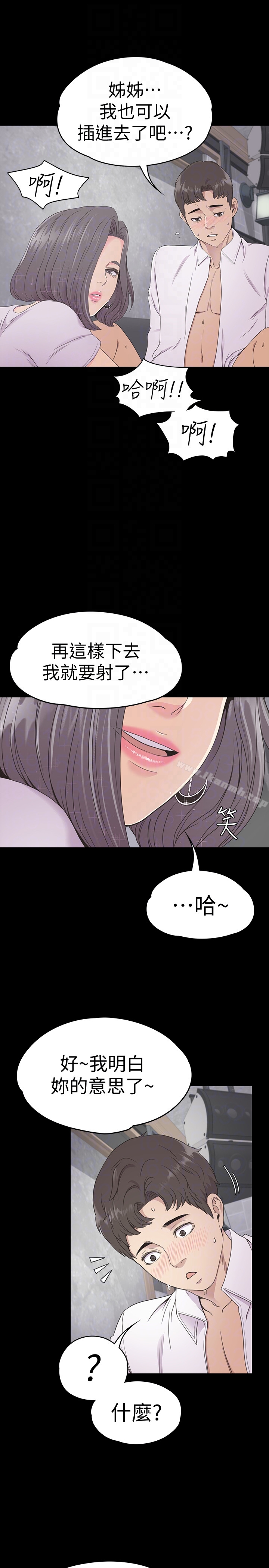 第63话-两个女人间的对立-江南罗曼史-李单,蜂蜜美乃滋（第11张）