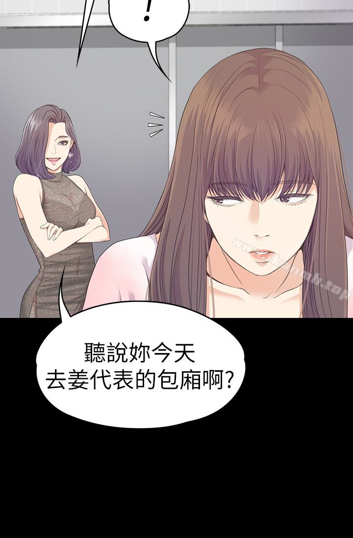 第64话-来钓个凯子吧?-江南罗曼史-李单,蜂蜜美乃滋（第14张）