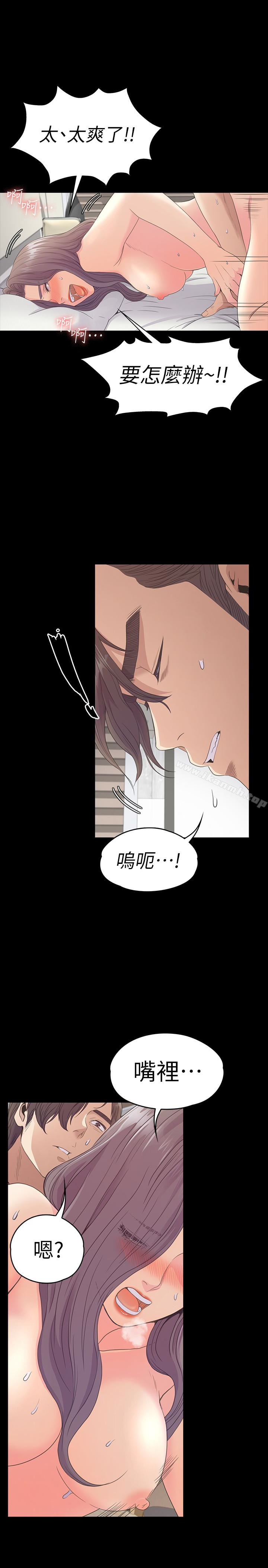 第65话-都慈城不安的双面生活-江南罗曼史-李单,蜂蜜美乃滋（第5张）