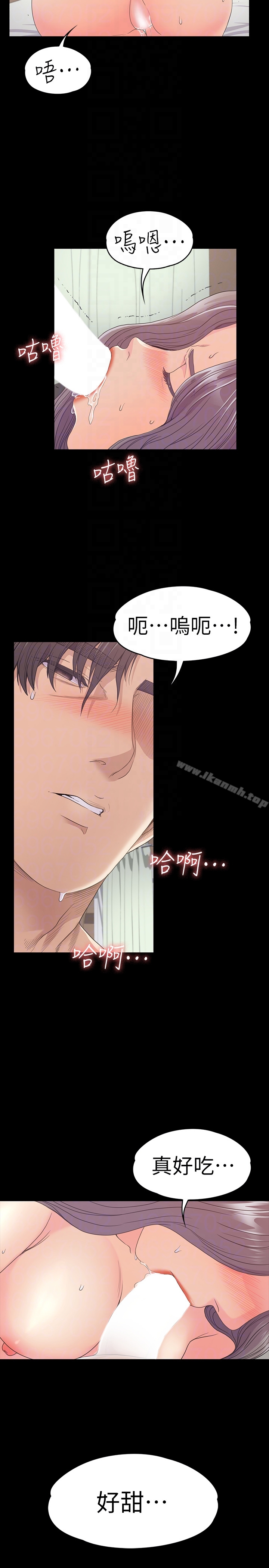 第65话-都慈城不安的双面生活-江南罗曼史-李单,蜂蜜美乃滋（第7张）
