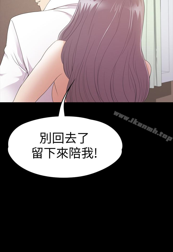 第65话-都慈城不安的双面生活-江南罗曼史-李单,蜂蜜美乃滋（第12张）