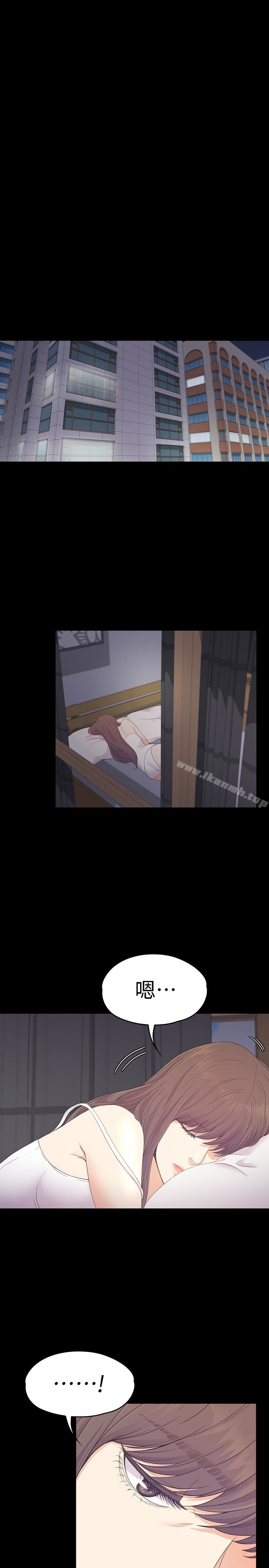 第65话-都慈城不安的双面生活-江南罗曼史-李单,蜂蜜美乃滋（第13张）