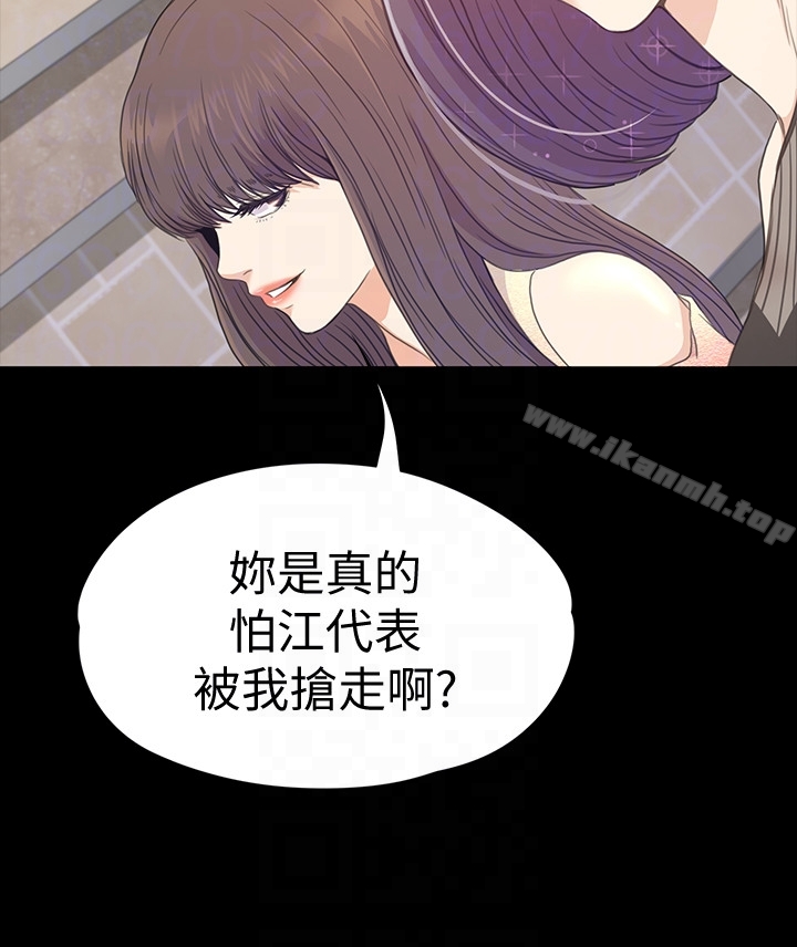 第65话-都慈城不安的双面生活-江南罗曼史-李单,蜂蜜美乃滋（第25张）