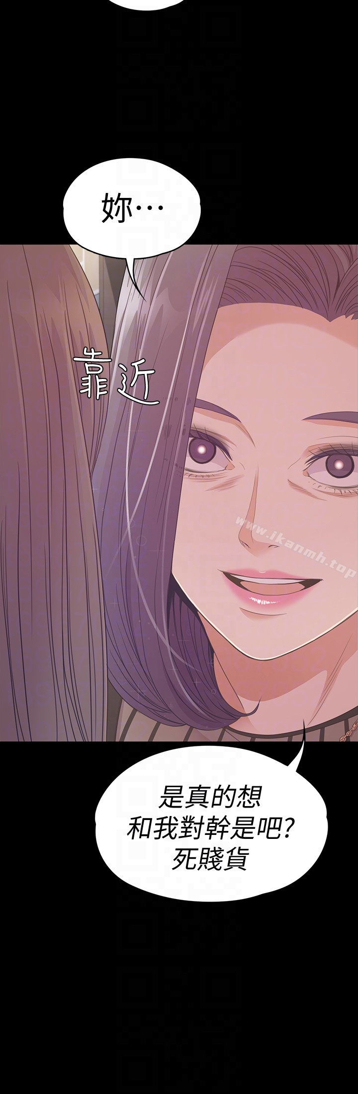 第65话-都慈城不安的双面生活-江南罗曼史-李单,蜂蜜美乃滋（第27张）