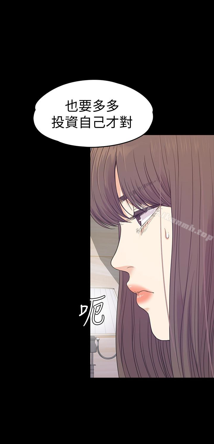 第66话-朵儿动摇的心-江南罗曼史-李单,蜂蜜美乃滋（第13张）