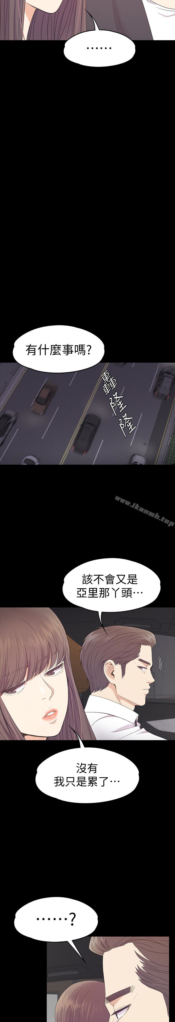 第66话-朵儿动摇的心-江南罗曼史-李单,蜂蜜美乃滋（第16张）