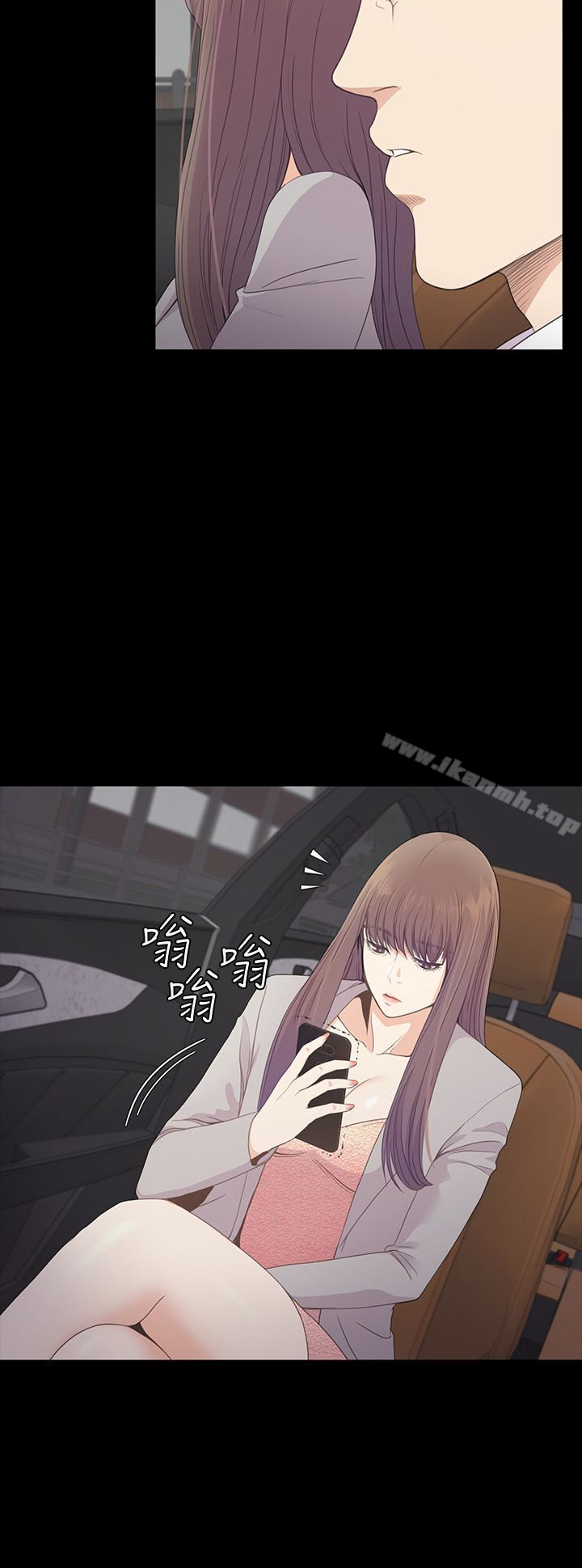 第66话-朵儿动摇的心-江南罗曼史-李单,蜂蜜美乃滋（第17张）