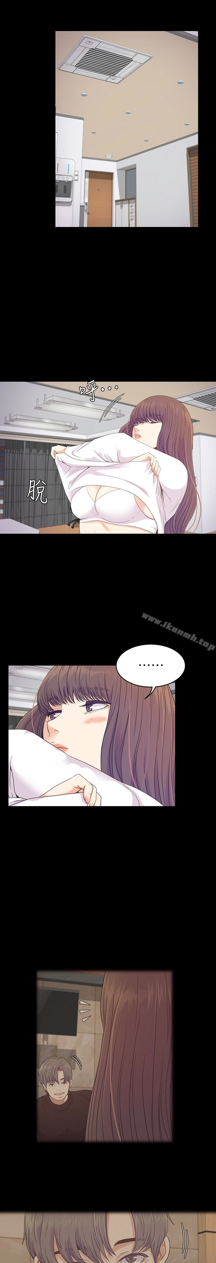 第66话-朵儿动摇的心-江南罗曼史-李单,蜂蜜美乃滋（第20张）