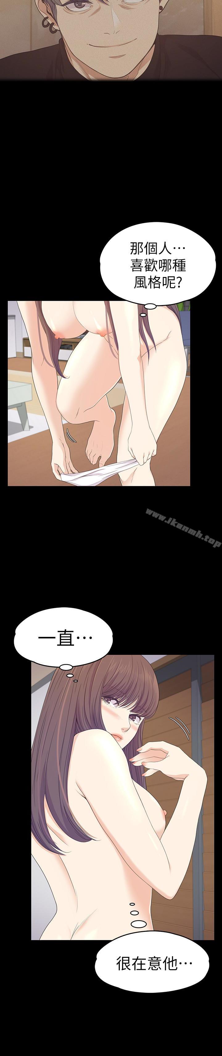 第66话-朵儿动摇的心-江南罗曼史-李单,蜂蜜美乃滋（第21张）