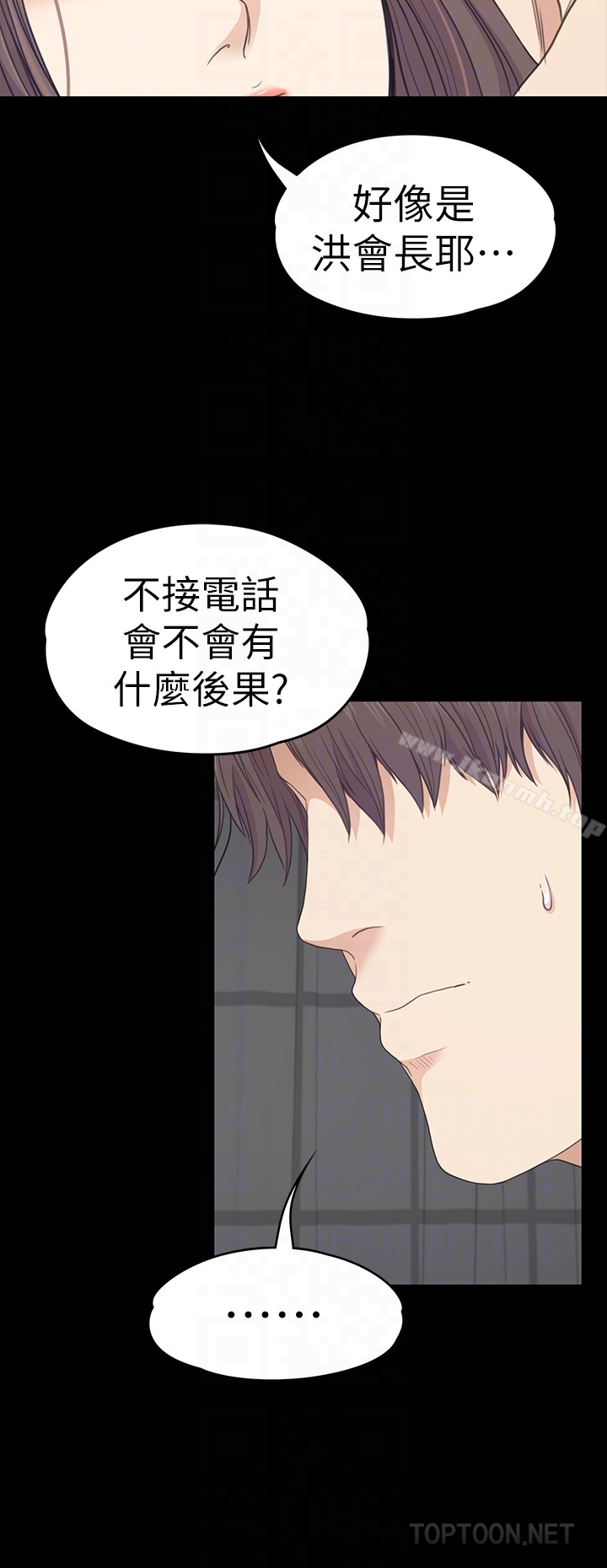 第66话-朵儿动摇的心-江南罗曼史-李单,蜂蜜美乃滋（第25张）