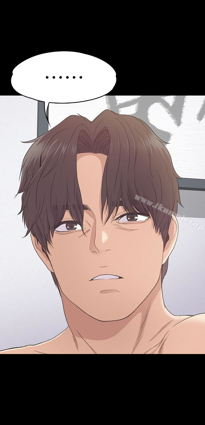 第67话-抓住姜代表就行了-江南罗曼史-李单,蜂蜜美乃滋（第14张）