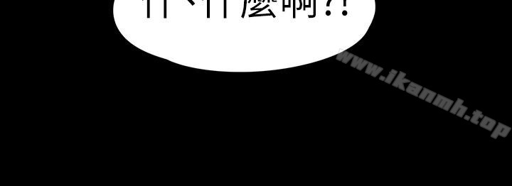 第68话-被洪会长召唤的慈城-江南罗曼史-李单,蜂蜜美乃滋（第17张）