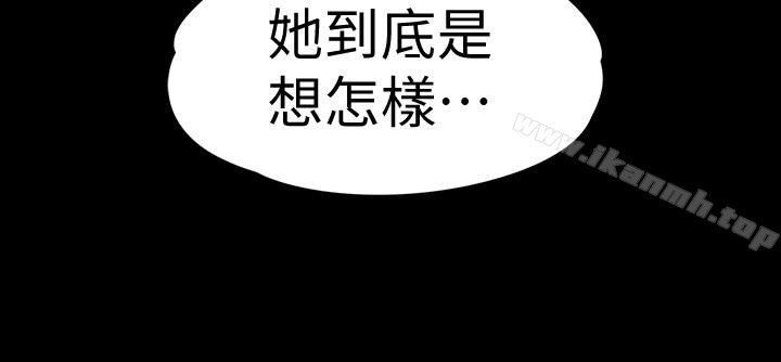 第68话-被洪会长召唤的慈城-江南罗曼史-李单,蜂蜜美乃滋（第21张）