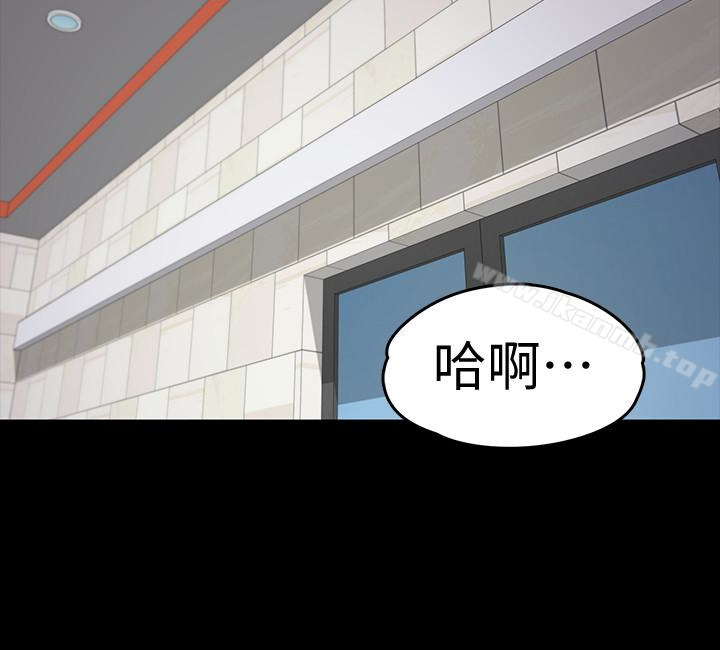 第69话-朵儿无法进入的房间-江南罗曼史-李单,蜂蜜美乃滋（第8张）
