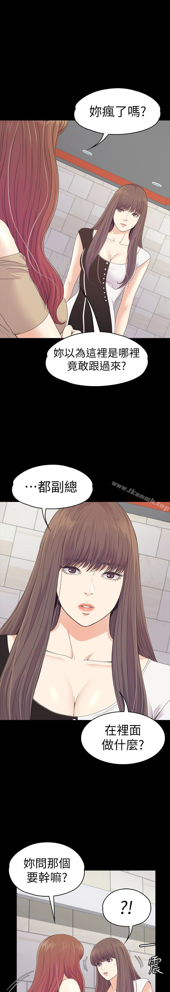 第69话-朵儿无法进入的房间-江南罗曼史-李单,蜂蜜美乃滋（第10张）