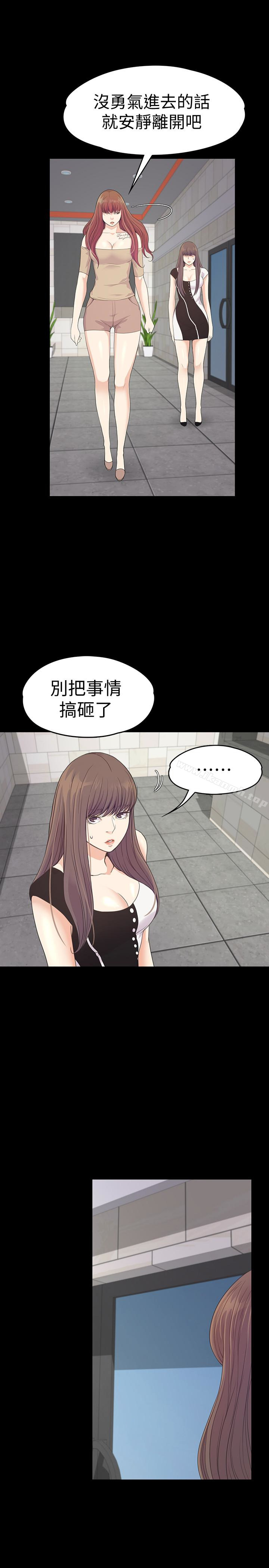 第69话-朵儿无法进入的房间-江南罗曼史-李单,蜂蜜美乃滋（第12张）