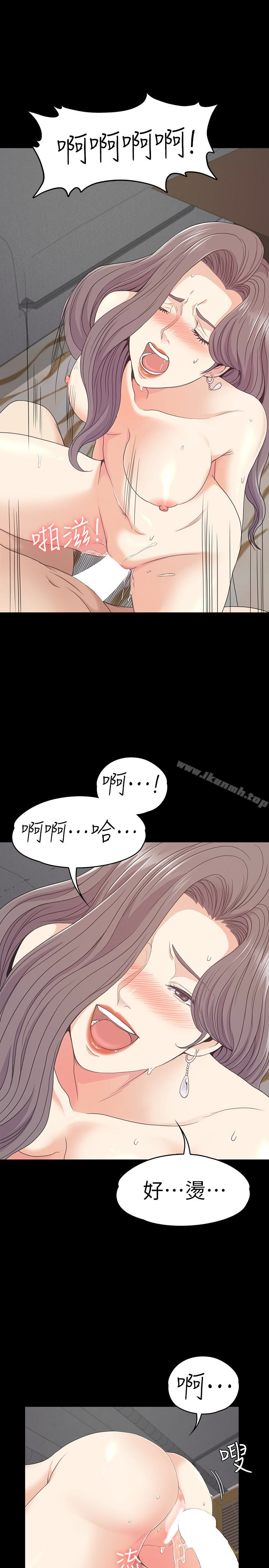 第69话-朵儿无法进入的房间-江南罗曼史-李单,蜂蜜美乃滋（第18张）