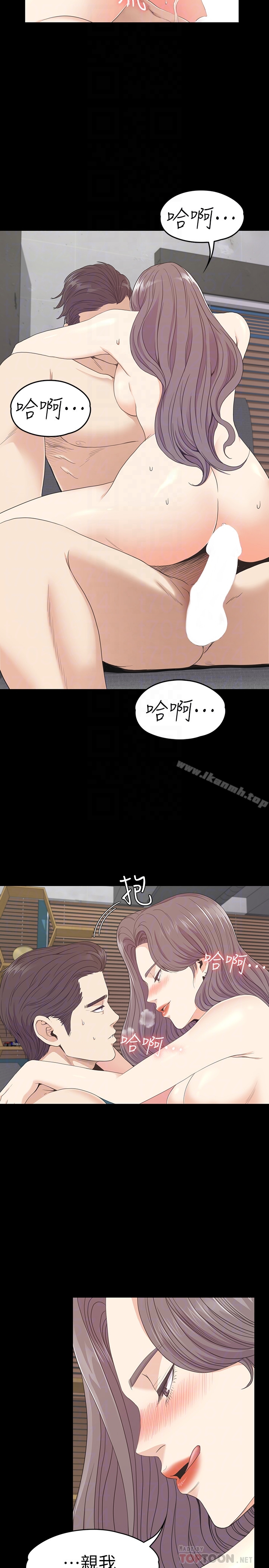 第69话-朵儿无法进入的房间-江南罗曼史-李单,蜂蜜美乃滋（第19张）